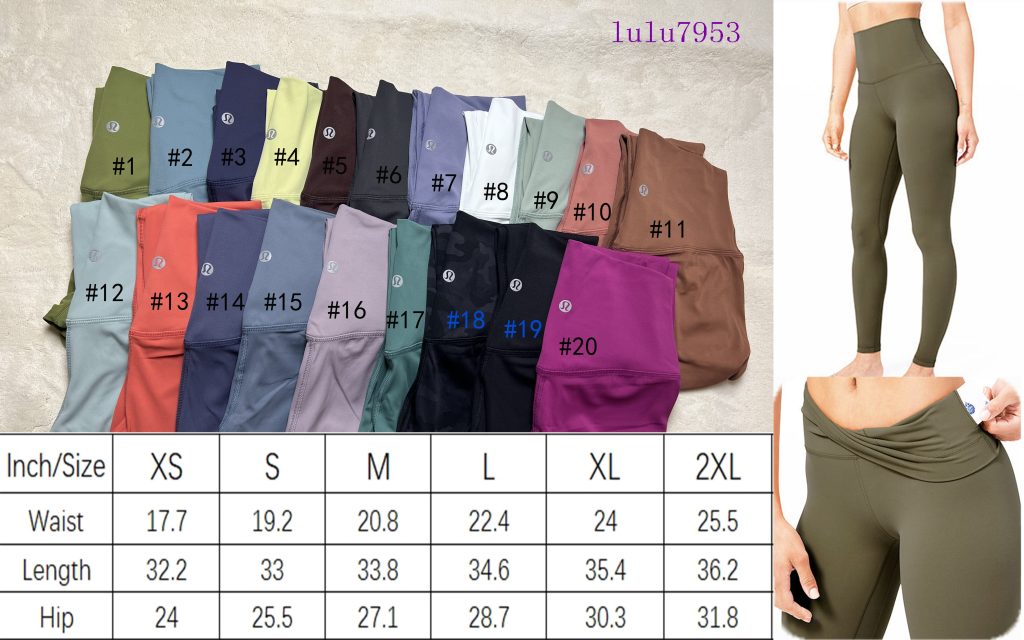 LU-Women's Pants（L7953）LU-Women's Pants（L7953）