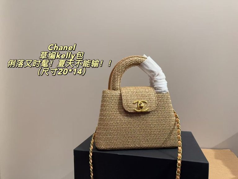 C-Woven Straw Kelly Bag (QC1806)C-Woven Straw Kelly Bag (QC1806)